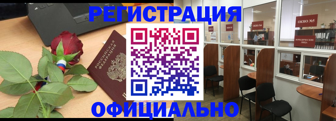 регистрация для школы в Нижневартовске