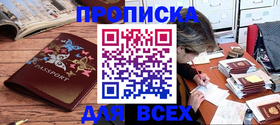 регистрация в Нижневартовске